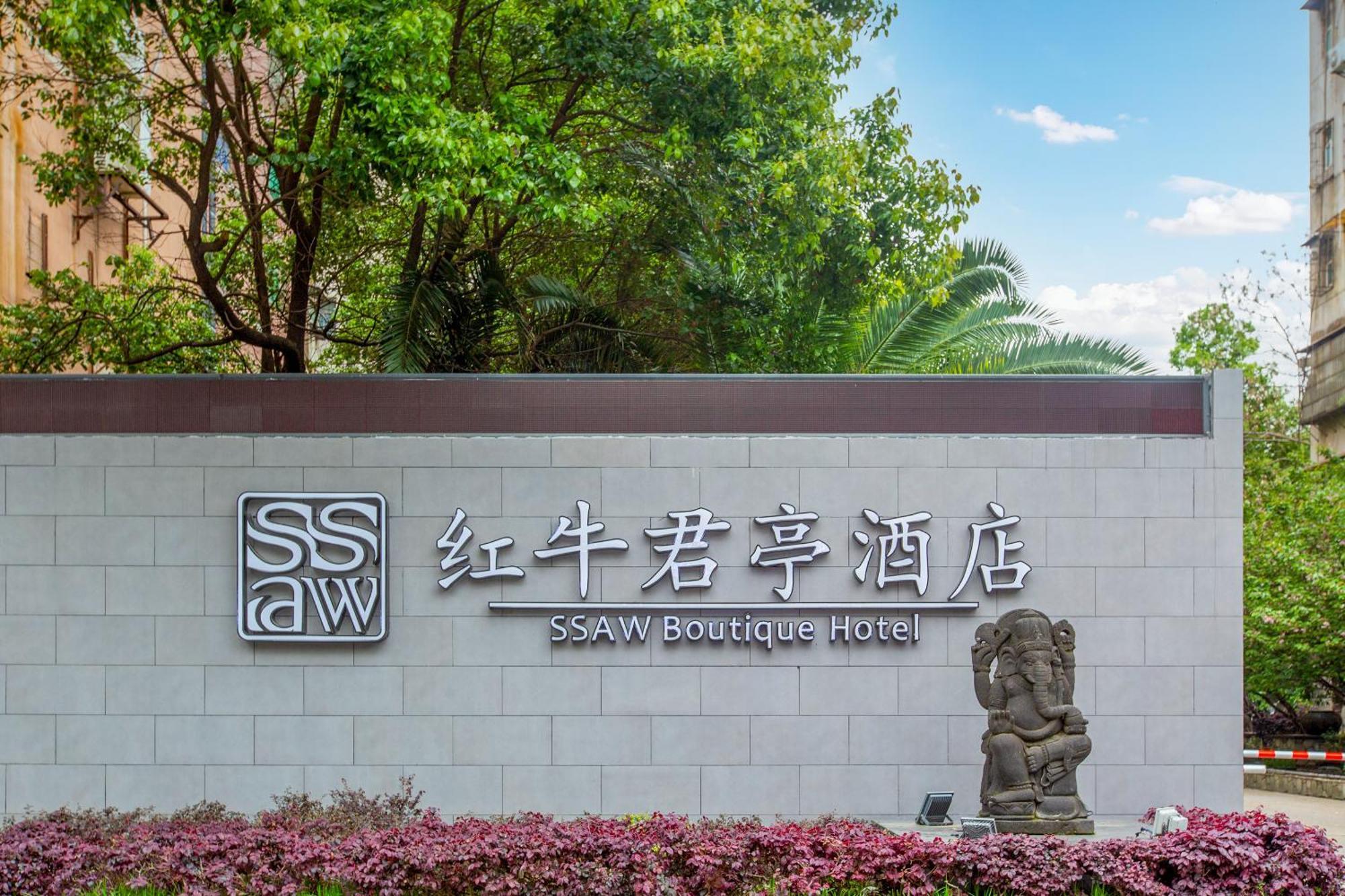 Ssaw Boutique Hotel Nanchang Bayi Square Eksteriør billede